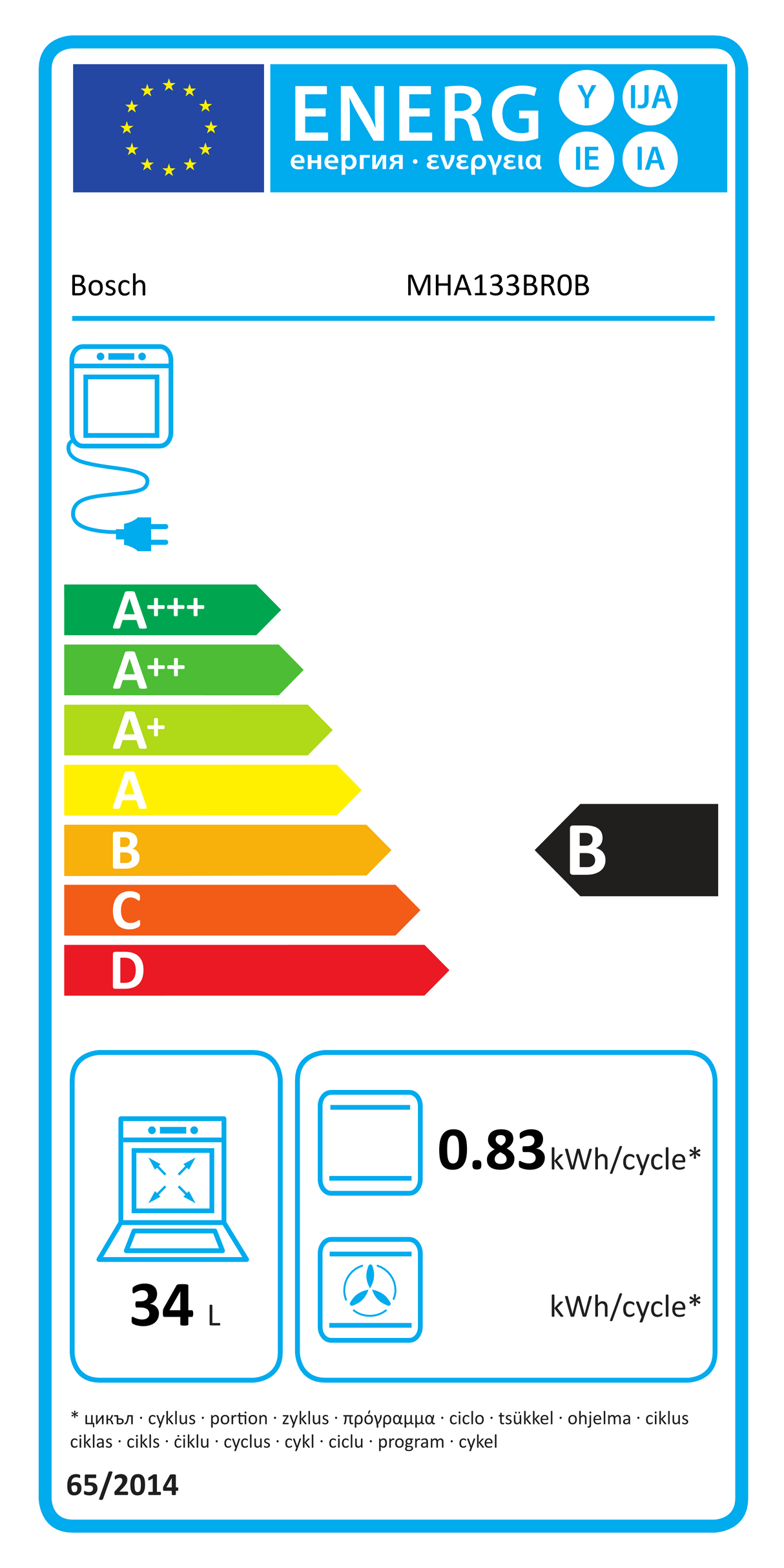 Bosch Series 2 MHA133BR0B (79) Built In Electric Double Oven in Stainless Steel from HomeWise Appliances. Stock photo showing B Rated energy label for the secondary cavity.